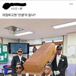 의정부고 졸업사진이 <b>인종</b>차별이라고 지적하는 사람도 있네