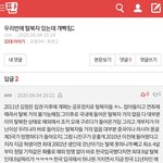 [드루와] 2011년 이후로 탈북자가 없단다 ㅋㅋㅋ