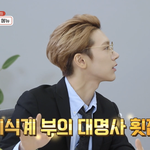 [NCT] 아 개웃기네