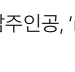 헐 얘들아 연<b>플리</b>5 남주 정재현 아니래 ㅁㅊ