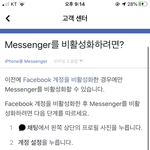 [19] ㅠㅠㅠ급해 페메 이거 어떡해