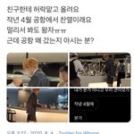 [EXO] <b>찬열</b>이 오래된 목격담 뜸