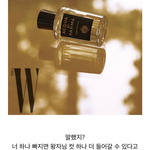 광고주한테 <b>주접</b>으로 졌다