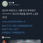 [NCT] 할 파친 슴 배운<b>변태들</b>