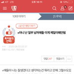 <b>애초</b>에 여자애들이 빨아주니까 남자가 쳐깝치지
