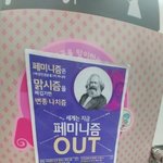 [댓글부탁해] 한국여자들이 임산부석에 저지른 짓이래