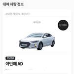 [개깊은빡침] 블랙박스 영상 삭제해놓고 책임이 없다는 렌트카 회사