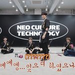 [NCT] 아니 김정우