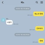 젠<b>런</b>