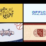 127이랑 드림 차별 <b>개심</b>하네