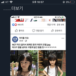 아이돌 이슈 시 발년 <b>양지</b>로 끌고 올라가지좀 마