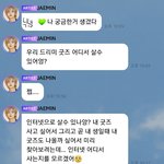 [모두드루와] 나<b>재민</b> 버블 유출