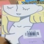[댓글부탁해] <b>이</b> <b>책</b> 이름 뭐였드라
