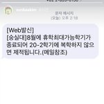 내 친구 트위터에서 남혐 오지게 하는데