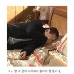 [19] <b>체육</b>시간에 혼자있을때