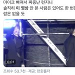 [NCT] 황런준 개좋다