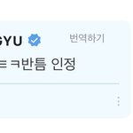 [TXT모아] 헐 범규 사투리 반틈뜻 첨알앗다ㅋ