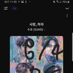 [EXO] <b>생일</b> <b>축하</b>한다 엑<b>톡</b>련들아