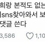 [댓글부탁해] 인간수업 나만 서민희랑 걔 남친 빡치냐?