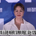 [연예인] <b>엄정화</b> 러블리