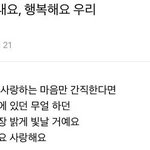 [펜타곤] 늦덕인데 그 <b>유명</b>한 ㅌㄷ문글