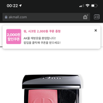 이거 <b>노티</b>나나 ?