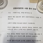 [꼭조언부탁] 추가)아파트 <b>배달</b> 시 카드 구매해야 출입할 수 있다네요