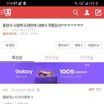 [댓글부탁해] <b>눈매</b>가
