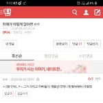 [댓글부탁해] <b>조던</b>