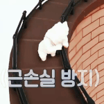 [방탄소년단] 아니 <b>약속</b>을 안잡는 게 아니라