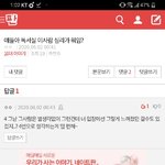 [댓글부탁해] <b>한편</b>