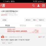 [댓글부탁해] <b>late</b>