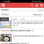 [댓글부탁해] <b>부재중</b>