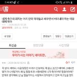 [댓글부탁해] <b>merry</b>