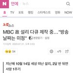 [모두드루와] 헐 설리 다큐멘터리 제작한대