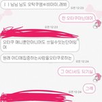 내 친구 애니덕훈데 이런 점 어떡하냐
