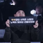 [EXO] 경수도 보고싶어ㅠㅠㅠ