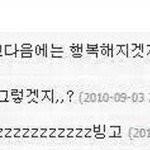 며칠동안 엑소 까판 벌어진 이유가