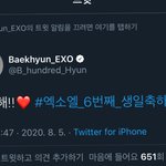 [EXO] 시간 맞춰 <b>올린</b>것봐