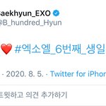 변백현 <b>해시</b>까지 올려준거봐라