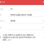 엔터에 글올릴 때마다 속상함