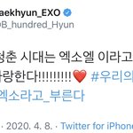 [EXO] <b>변백현</b> 이거 너무 귀엽다
