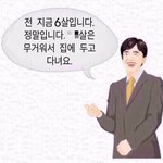 [EXO] <b>응애</b>