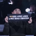 [EXO] 빼도박도 못하게 <b>쌍방</b>인데