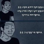 [댓글부탁해] <b>졸사</b> 때 낄 렌즈 추천 좀