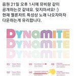 [방탄소년단] 이삐들 그니까 이번 <b>디싱</b> 컴백은