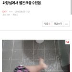[EXO] 추팔하다가 <b>이상한</b>색기 봄