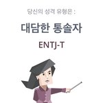 [댓글부탁해] 나 인팁이었는데 뭐지..?