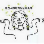 [NCT] 아니근데 아육대든 연기든 걱정하는 핀트가 이상함