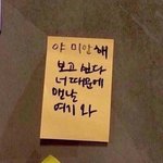 나 다른 망상짤은 다 오글거리는데